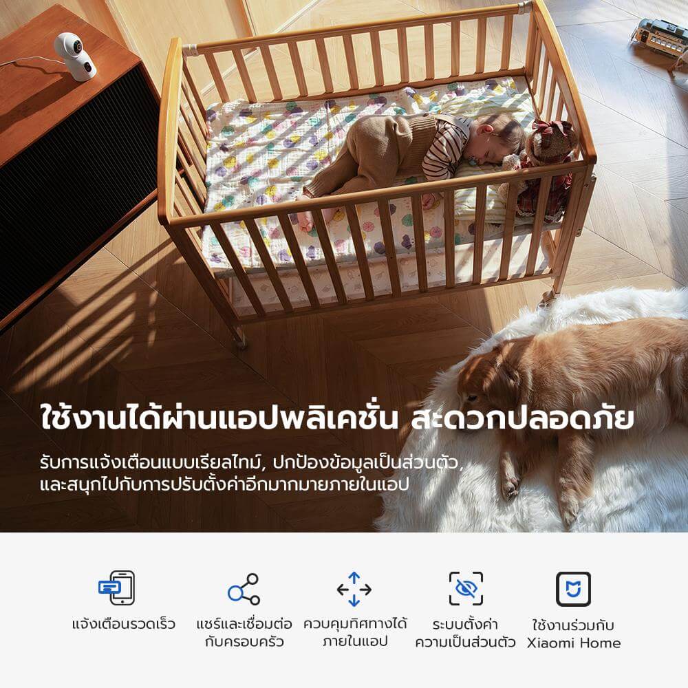 กล้องวงจรปิดภายใน IMILAB C30 DUAL กล้องวงจรปิด 2 เลนส์ กล้องวงจรปิดในบ้าน CCTV คมชัด 3K+3K